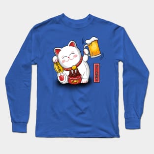 Lucky Beer Long Sleeve T-Shirt